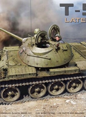 MINIART 37022 T-55A中型战车1965年后期生产型(全内部结构)