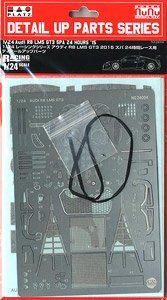 NuNu NE24015 TOYOTA Celica GT-Fours ST165 升级改造用蚀刻件