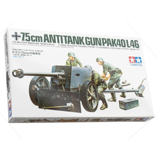 TAMIYA/田宫 35047 Pak40/L46 7.5cm牵引式反坦克炮