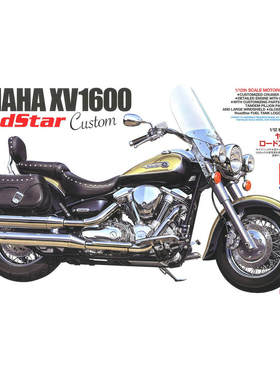 TAMIYA/田宫 14135 YAMAHA XV1600 Road Star Custom (1/12)