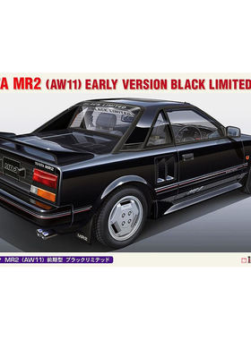 长谷川 20693 TOYOTA MR2 (AW11) EARLY Ver. BLACK LIMITED 1986