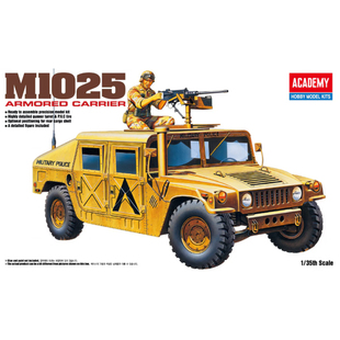 爱德美 13241 M1025