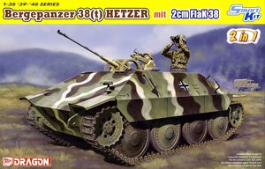 威龙6399驱逐坦克38型对空战车