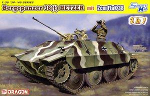 威龙6399驱逐坦克38型对空战车