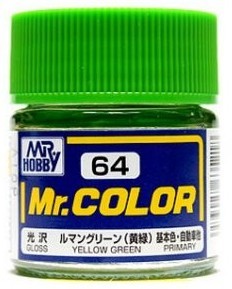 MR.HOBBY/郡仕 C64 黄绿色 10ml油性模型油漆