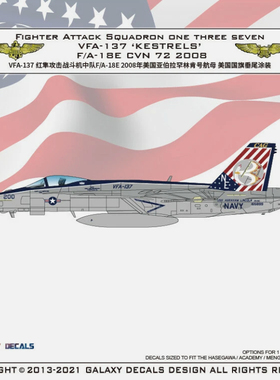 星河 G48032 VFA-137 红隼攻击战斗机中队F/A-18E 垂尾涂装
