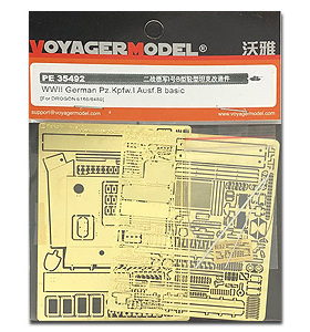 沃雅 PE35492 Pz.Kpfw.I Ausf. B basic