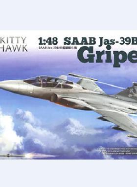 Kitty Hawk/小鹰 KH80118 SAAB JAS-39B/D 鹰狮 战斗机 (1/48)