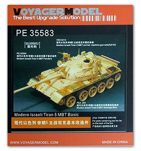 沃雅 PE35583  Modern Israeli Tiran 5 MBT Basic