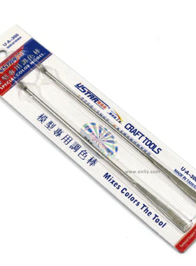 USTAR/优速达 UA-90300 模型制作专用小号调色棒