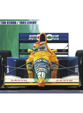 长谷川 20713 BENETTON B190B/1991 LIVERY (1/24)