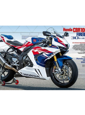 TAMIYA/田宫 14141 HONDA CBR1000RR-R FIREBLADE SP 30周年纪念