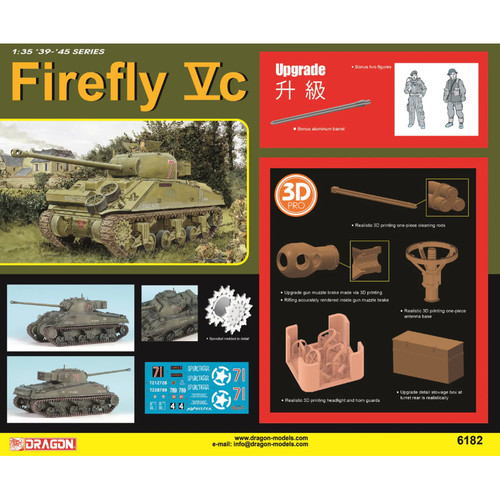 威龙6182萤火虫Vc中型坦克