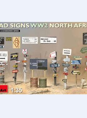 MINIART 35604 二战北非战场路标 塑料拼装模型 (1/35)