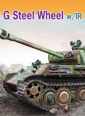 DRAGON/威龙 7697 5号战车豹G后期型