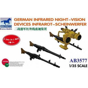 威骏 AB3577 德国装甲车辆夜战用红外线热能探测装置(1/35）
