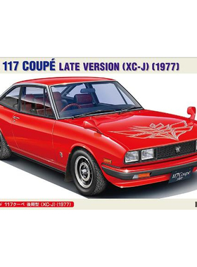 长谷川 20767 ISUZU 117 COUPÉ (XC-J) 1977 (1/24)