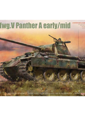 三花 2175 Pzkpfwg.V Panther A Mid Production 豹A中期无内构