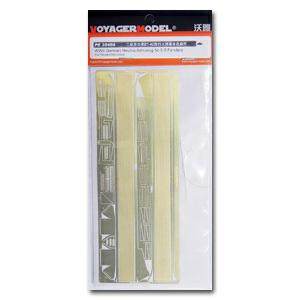 沃雅 PE35454 Neubaufahrzeug Nr.3-5 Fenders