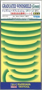 长谷川 71930/TF930 90X200mm汽车模型用透明渐变绿色极薄滤光膜