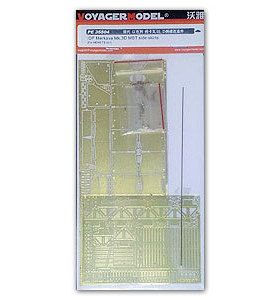 沃雅 PE35504  IDF Merkava Mk.3D MBT side skirts