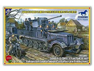 威骏CB35043坦克Sd.Kfz.6/2