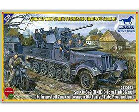 威骏 CB35043 Sd.Kfz.6/2 5吨半履带对空战车Flak36搭载型 (1/35)