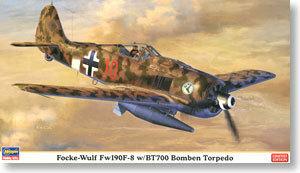 长谷川09950Fw190F8BT700战斗机