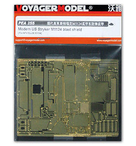沃雅 PEA255 Modern US Stryker M1134 blast shield