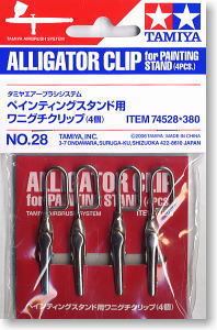 TAMIYA/田宫 74528 模型喷漆旋转台(74522)用零件固定夹