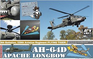 AFV CLUB AR72S01 AH-64D 长弓阿帕奇 攻击直升机“飞虎”