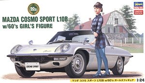 长谷川 52168 MAZDA Cosmo Sports L10B及少女