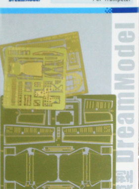 梦模型 DM2023 MiG-23M“鞭挞者B”战斗机用升级改造蚀刻件