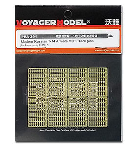 沃雅PEA391坦克蚀刻件T-14MBT
