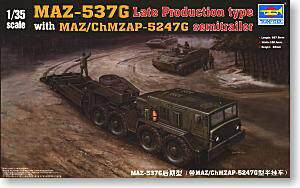 小号手00212MAZ-537G重型卡车