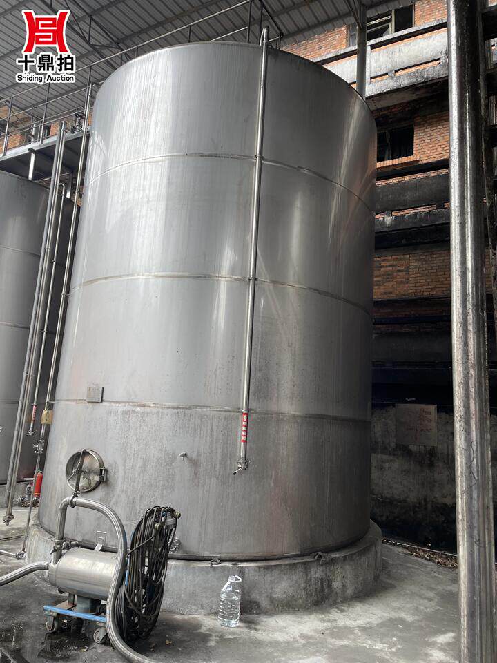 3月24日遵义市酒业公司酒厂内的51号罐基酒网络拍卖公告