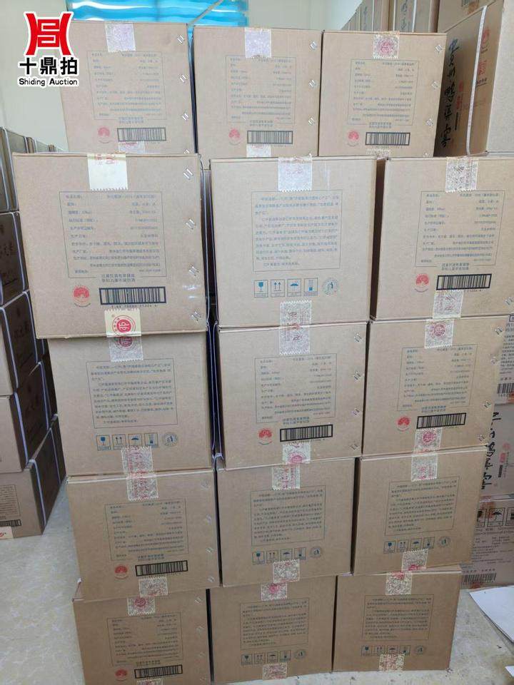 1月26日遵义怀元酱酒·2020酱香型53°成品酒网络拍卖公告