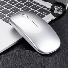 苹果华为小米充电式无线静音鼠标1