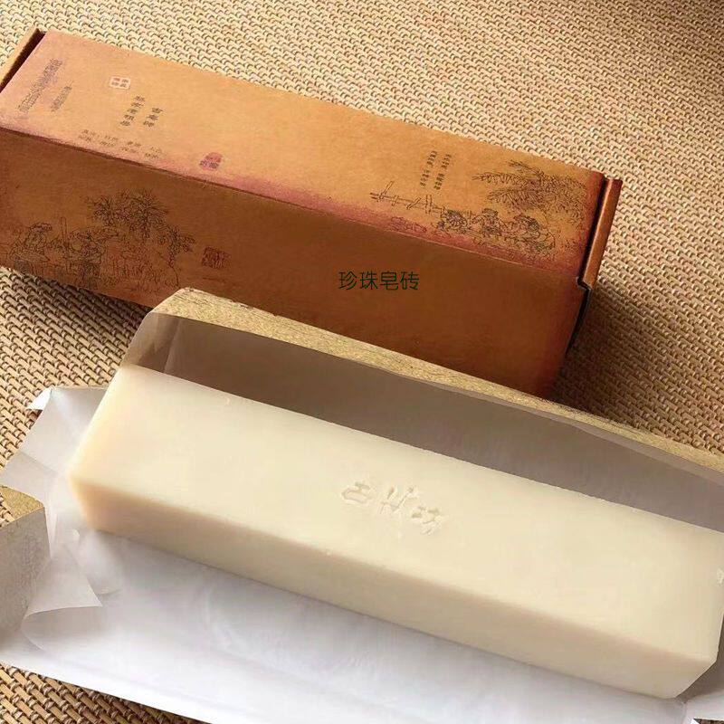 海南黎家古法祖母皂砖整条手工皂椰子油洗脸皂海南特产伴手礼品