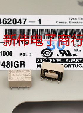 IM48IGR 2.4VDC全新泰科磁保持继电器代替 HFD4-2.4-LS G6KU-2F-Y