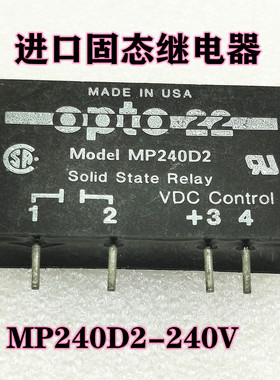 MP240D2 进口拆机 MP240D2 固态 OPT022 美国