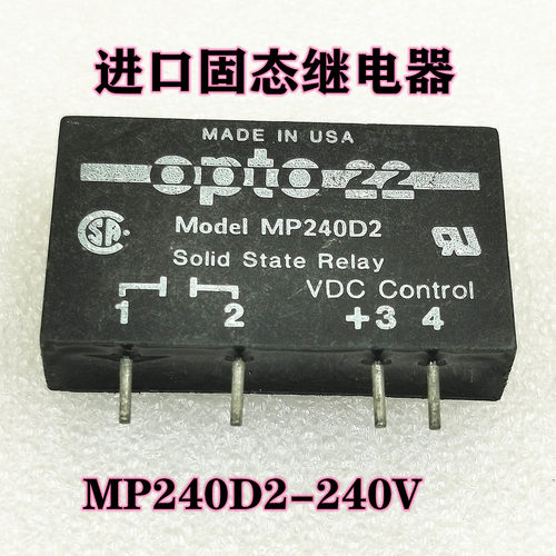 MP240D2 进口拆机 MP240D2 固态 OPT022 美国