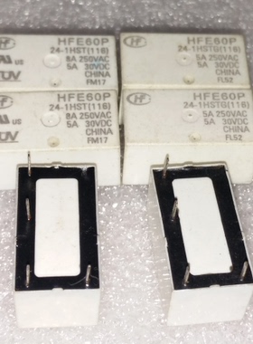 HFE60P 24-1HST(116)宏发继电器HFE60P 24-1HSTG(116)
