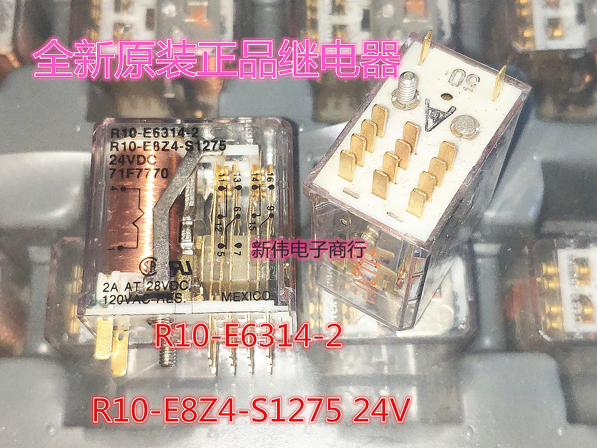 R10-E6314-2 R10-E8Z4-S1275 24VDC 全新原装正品继电器 可直拍