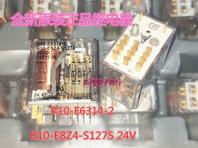 R10-E6314-2 R10-E8Z4-S1275 24VDC 全新原装正品继电器 可直拍