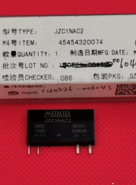 METALTEX JZC1NAC2 12VDC 进口品牌固态继电器 24VDC/4A