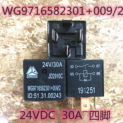 现货JD2910S 24V 豪沃继电器 WG9716582301 ID.51.31.00243 DC24V