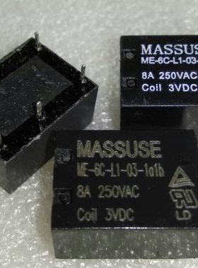 散新MASSUSE磁保持继电器 ME-6C-L1-03-1a1b L2 8A 250VAC 3VDC