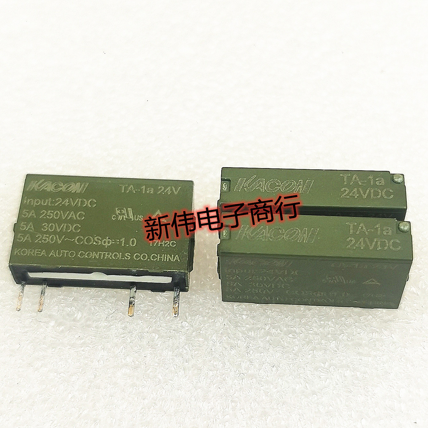 继电器凯昆进口微型功率继电器