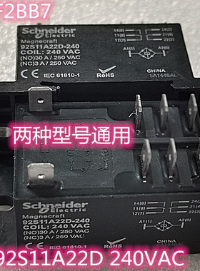 RPF2BP7-230VAC 施耐德继电器92S11A22D-240-240VA C两种型号通用